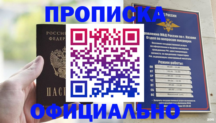 форма 3 в Барнауле